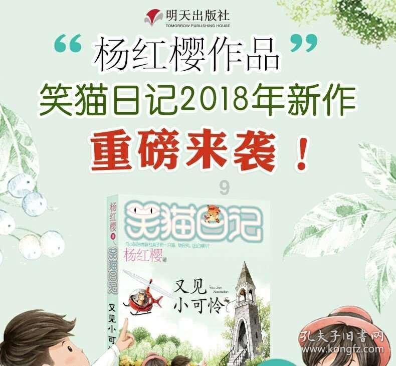 眼力大作战选关版