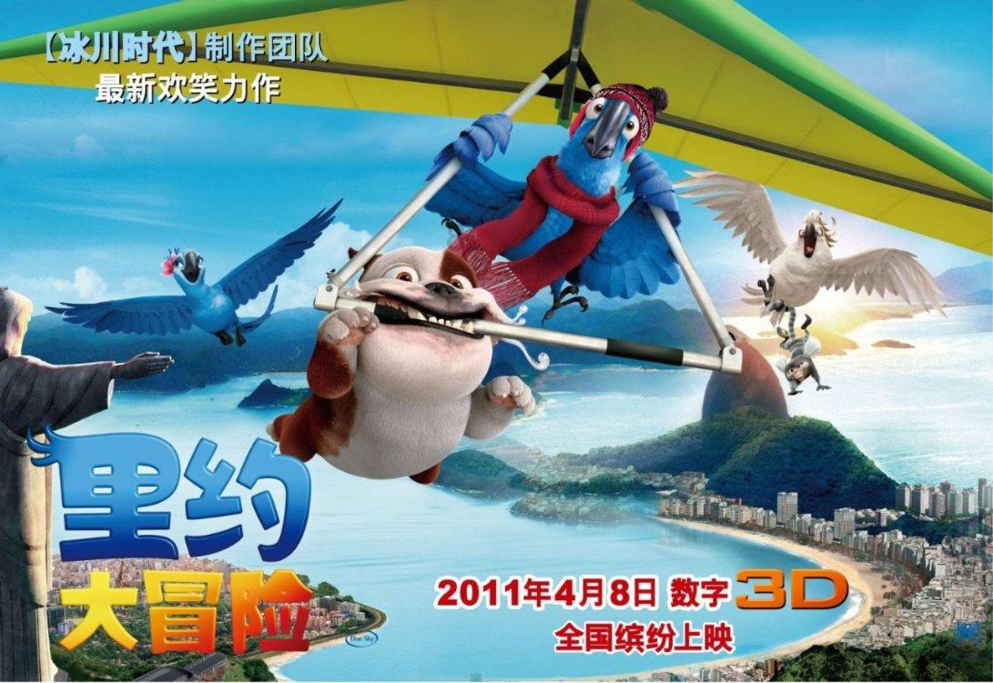 神游记