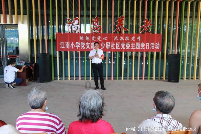 胖小猫救援